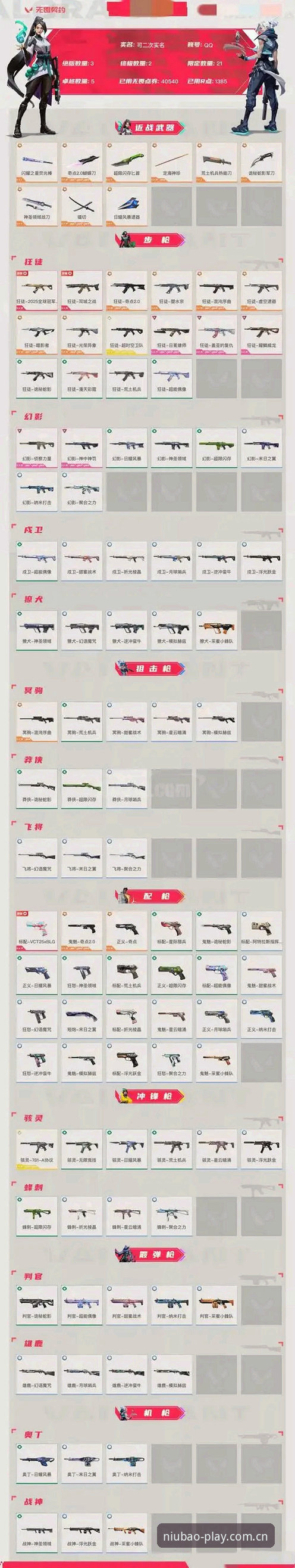 避开这3个常见误区，看懂迪亚洛草地赛的胜利密码