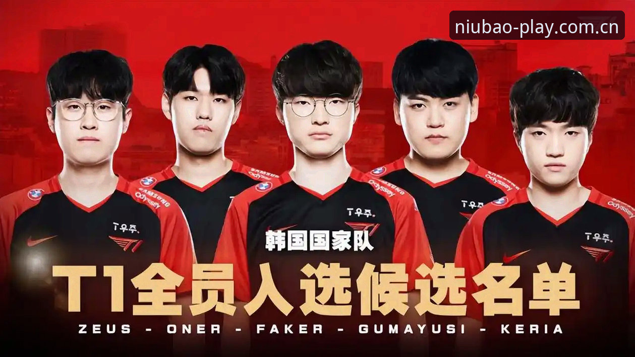 牛宝娱乐官方中文站电竞赛程查看操作教程